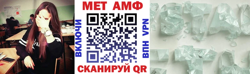 где купить   Дмитриев  MEGA ONION  Amphetamine Розовый 