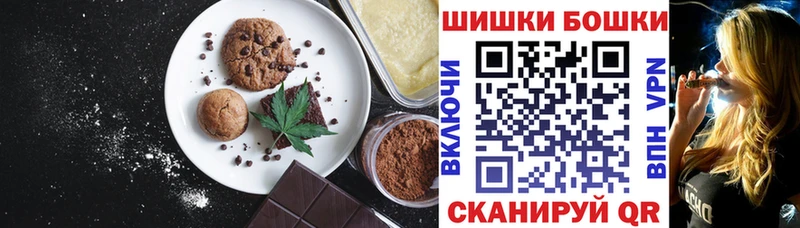 Canna-Cookies марихуана наркошоп Дмитриев