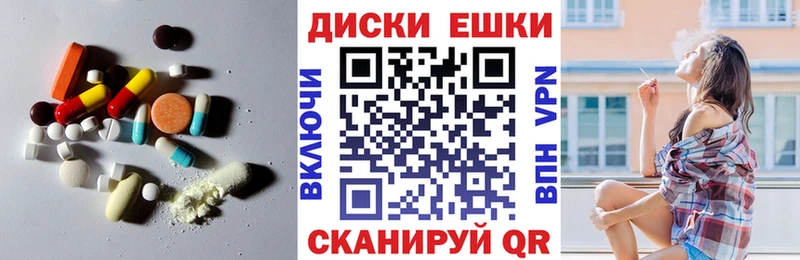 ЭКСТАЗИ таблы Дмитриев