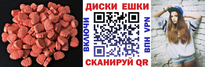 купить закладку  Дмитриев  ЭКСТАЗИ DUBAI 