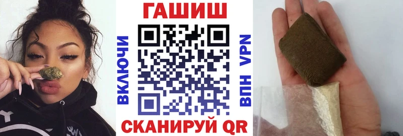 ГАШИШ убойный  наркошоп  Дмитриев 