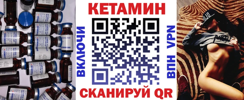 Кетамин VHQ как найти наркотики Дмитриев