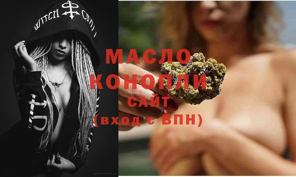 амфетамин Бугульма