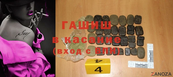 синтетический гашиш Богданович