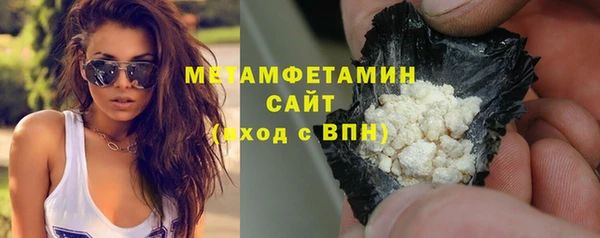 амфетамин Бугульма