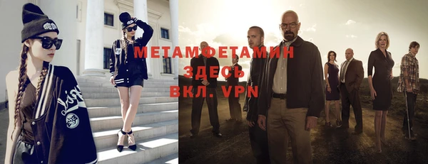 амфетамин Бугульма
