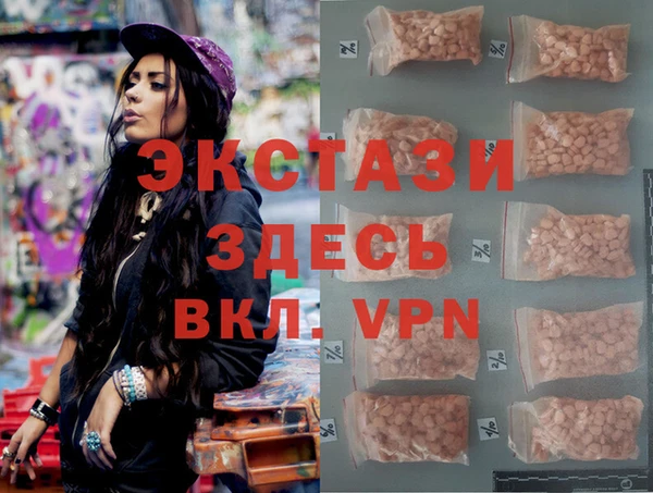 амфетамин Бугульма