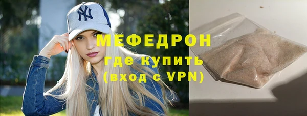 альфа пвп Богородск