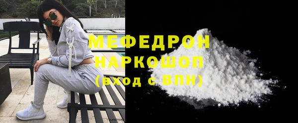 кокаин перу Богородицк