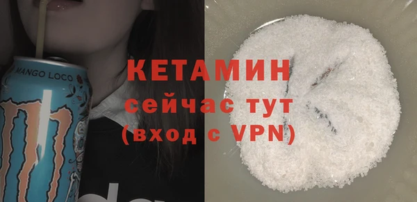 амфетамин Бугульма