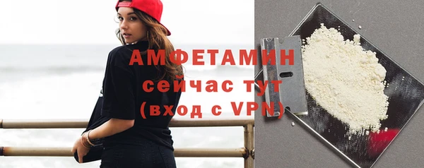скорость Бронницы