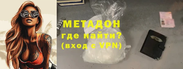 альфа пвп Богородск