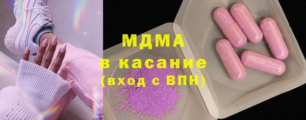 альфа пвп Богородск