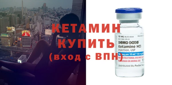 кокаин перу Богородицк