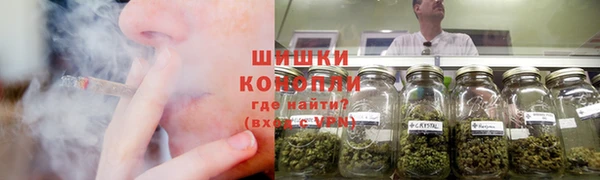 амфетамин Бугульма