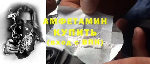 альфа пвп Богородск