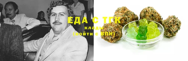 скорость Бронницы
