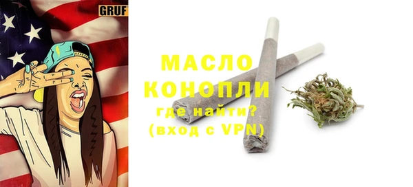 альфа пвп Богородск