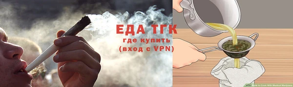 не бодяженный Бородино