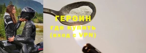 синтетический гашиш Богданович