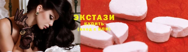 кокаин перу Богородицк