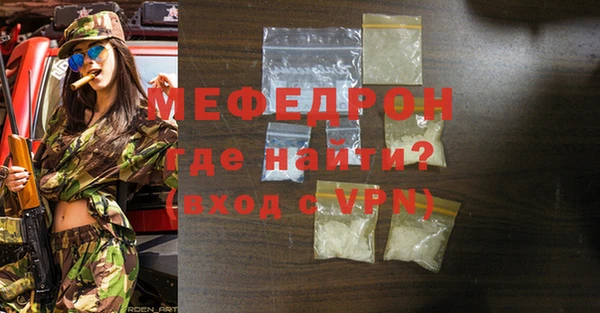 синтетический гашиш Богданович