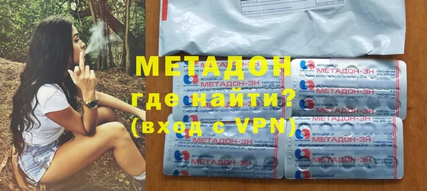 амфетамин Бугульма