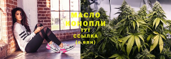 синтетический гашиш Богданович