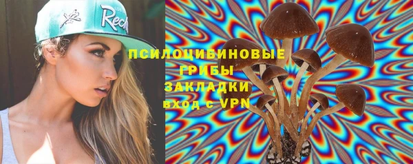 марки lsd Белоозёрский