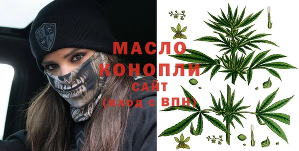 синтетический гашиш Богданович