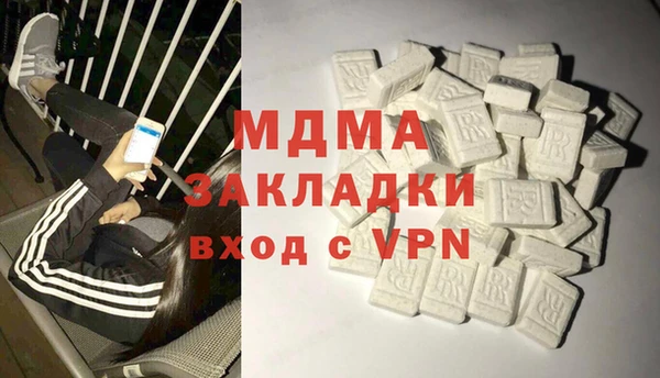 синтетический гашиш Богданович