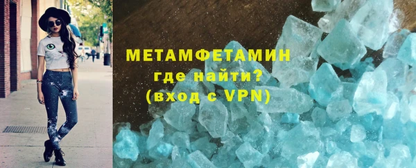 кокаин перу Богородицк