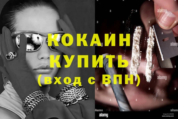 скорость Бронницы