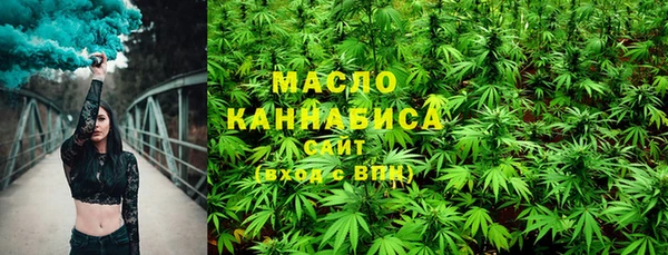 кокаин перу Богородицк