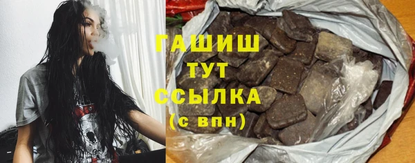 прущая мука Белокуриха