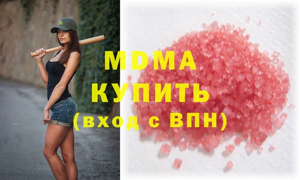 альфа пвп Богородск