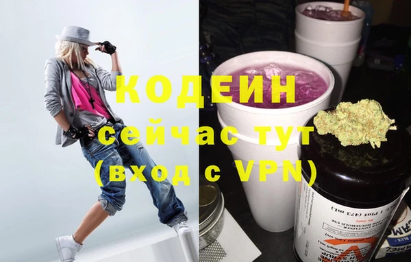 скорость Бронницы