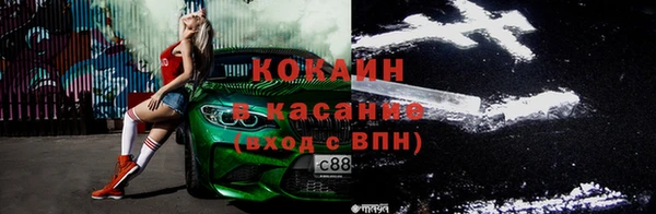 синтетический гашиш Богданович