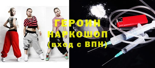 не бодяженный Бородино