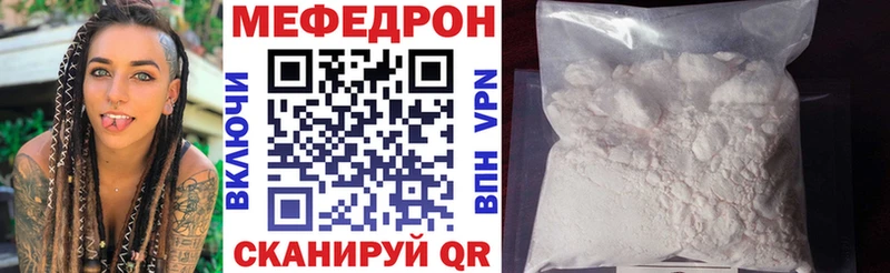 Меф VHQ  Дмитриев 
