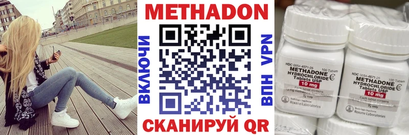 МЕТАДОН мёд  Дмитриев 