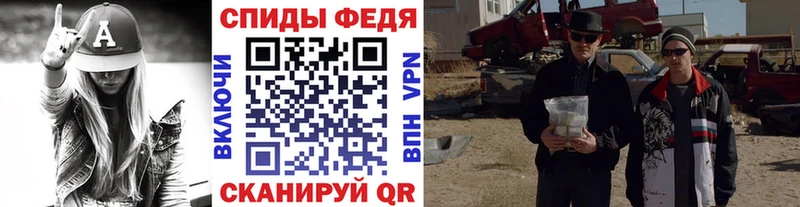 что такое наркотик  Дмитриев  МЕТАМФЕТАМИН Декстрометамфетамин 99.9% 