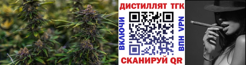 ТГК вейп с тгк Дмитриев